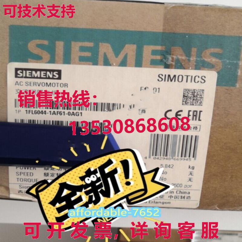 原装供应1FL6044-1AF61-0AG1 伺服电机 400V 3AC