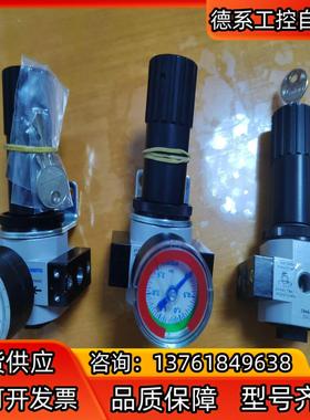 festo调压阀194614/09/04