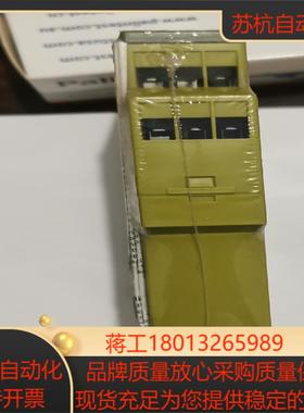 Pilz 827225 皮尔兹安全模块 S1UM 24VDC