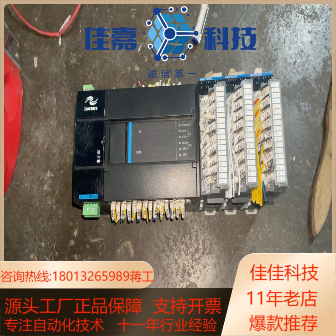 汇川PLC，H3U-1616MT-XP，AM600-1600