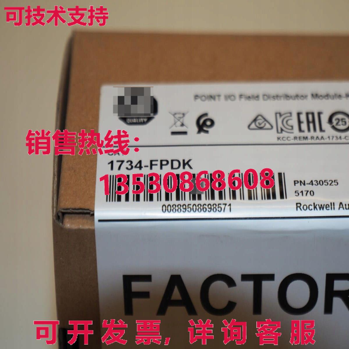 原装供应1734-FPDK AB POINT I/O 现场分销商模块-K  1734FPDK GQ