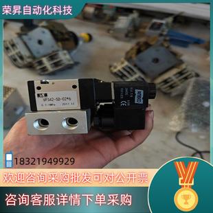全新6片 VP342 现货电磁阀