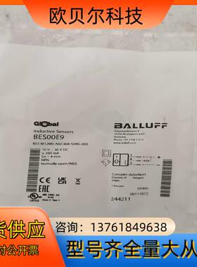 全新原装BALLUFF巴鲁夫 BES00E9 BES M12