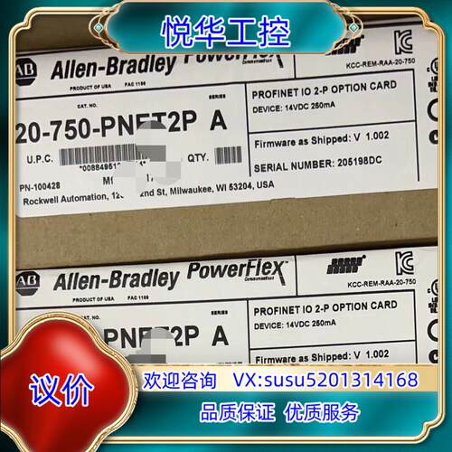 原装20-750-PNET2P 现货直发 罗克韦尔议价