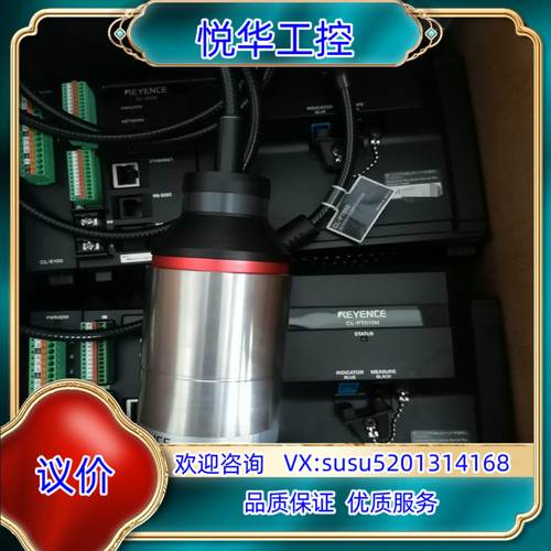 基恩士激光整套 PT010/PT010N/CL-E100/C