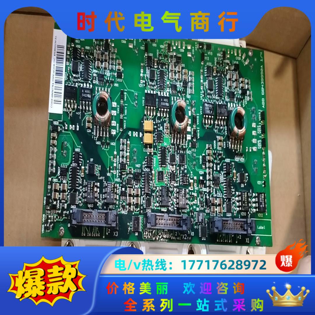 ABB全新开封 FS450R17KE3 AGDR-71C，现议价