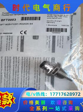 BALLUFF巴鲁夫BFT0003传感器议价