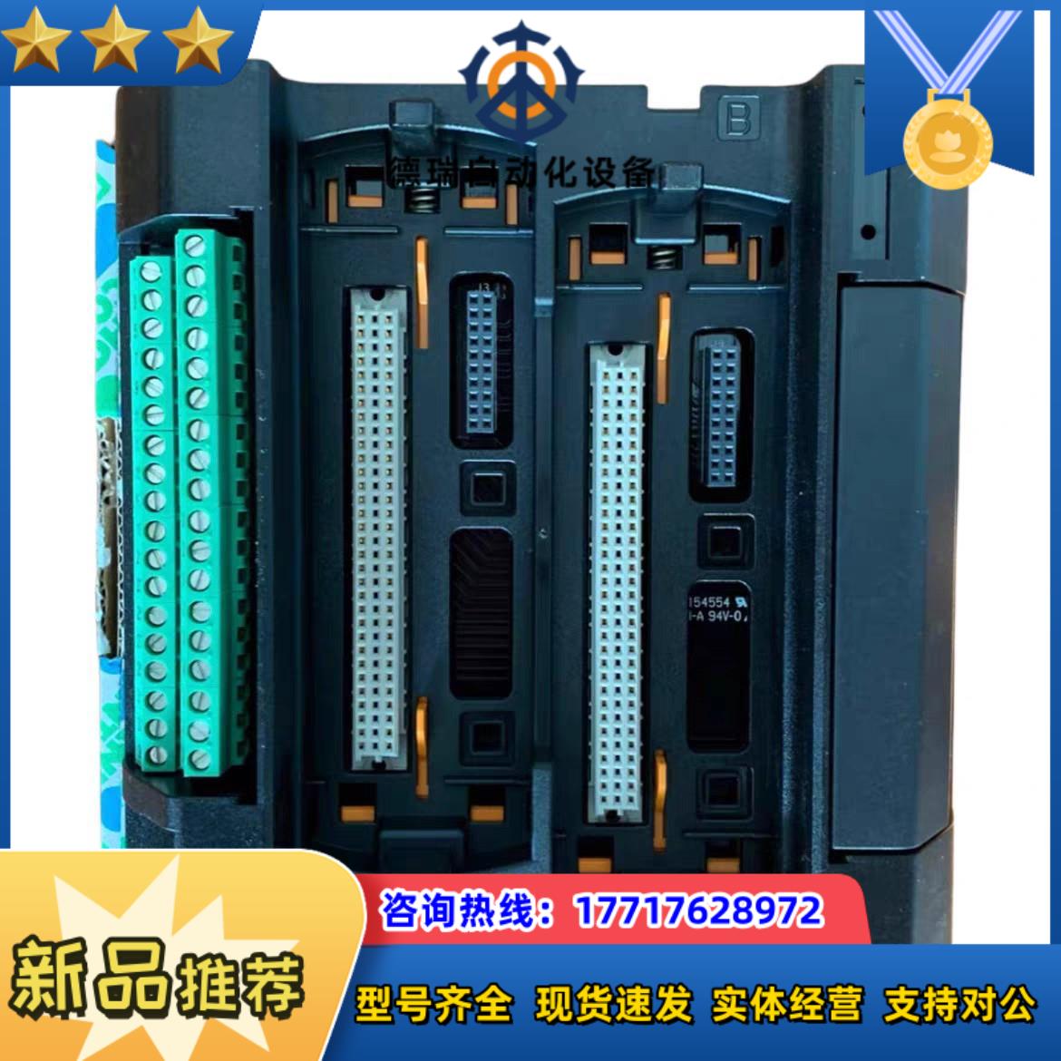 浙大中控  MB736-S11  I/O模块基座(冗余型)