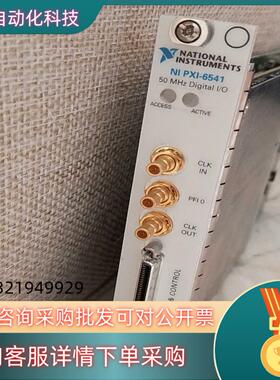 现货NIPXI-6541 PXI-5442 功能