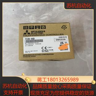 4AD模拟量输入模块1台年 三菱FX3U 全新原装 正品