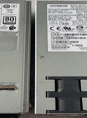 DS-CAC-1200W V01 341-100315-01