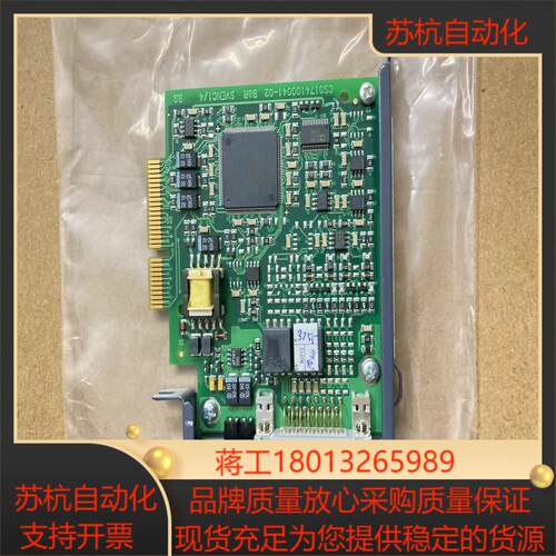 品未用过基本全新原装正品 贝加莱 B&R 8AC121