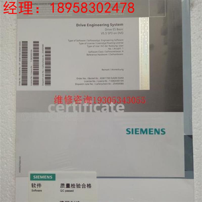 6SW1700-5JA00-5AA0  SIEMENS  西议价