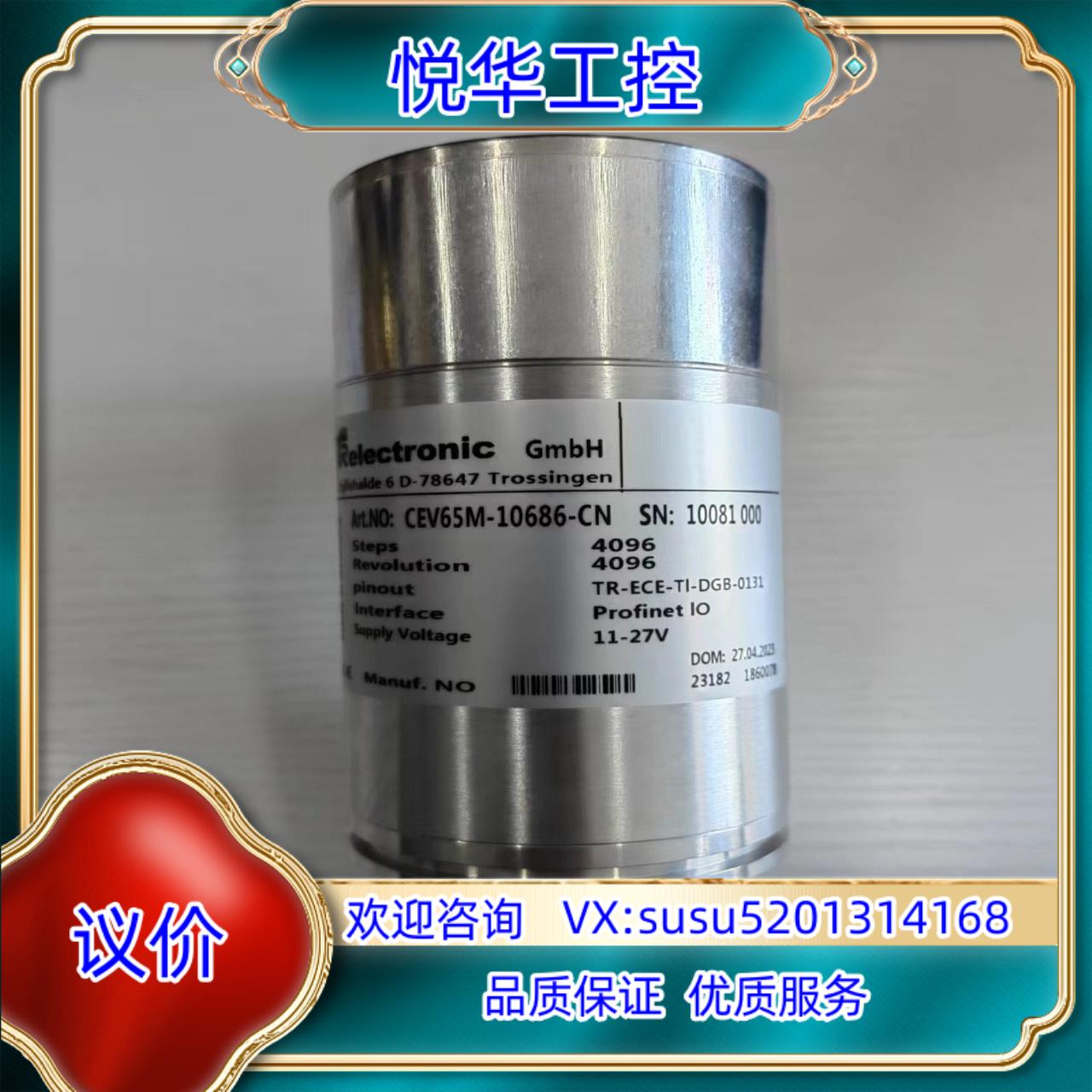 TR编码器CEV65M-10686-CN全新原装2023年议价