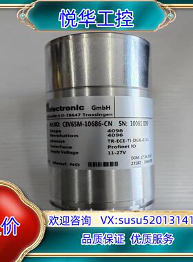 TR编码器CEV65M-10686-CN全新原装2023年议价