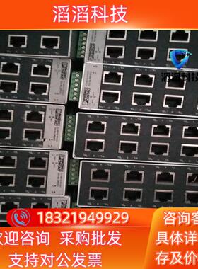 现货菲尼克斯交换机2891673 的 自定义8成新有22个