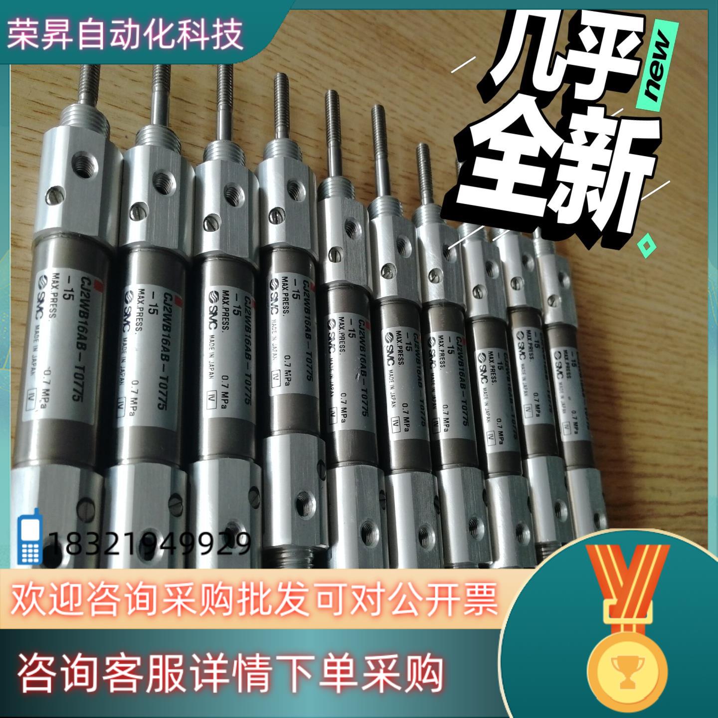 现货CM202头部气缸CJ2WB16AB-T0775-15原