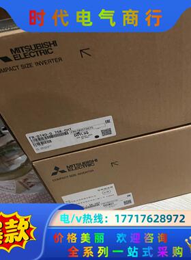 全新三菱D700变频器FR-D740-1.5K-CHT 1.议价