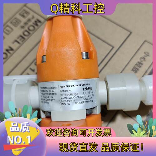 现货背压阀DHV S DL 1,0-10 没有用过就了