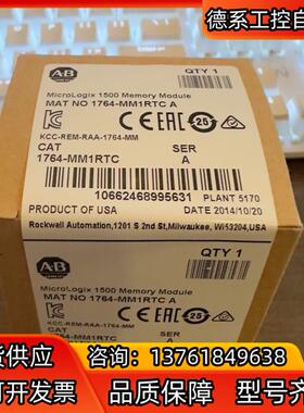 1764-MM1RTC 罗克韦尔1个