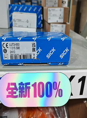 LUT3-650  1015398全新原装正品施克德国sic