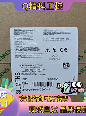 现货3RW4446-6BC44