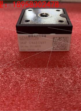 SKIIP25AC12T4V25 SKIIP25AC126V