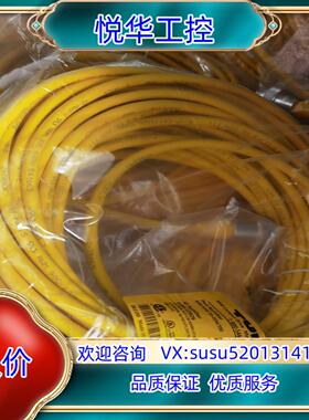 图尔克78电源线五芯RSM RKM 50-20MS90U议价