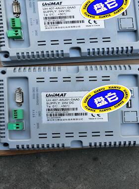 [德峰]工业显示屏拆机UniMAT