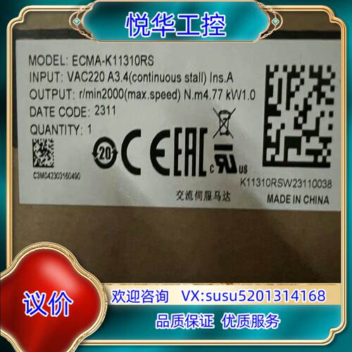 台达 原装正品 伺服电机 ECMA-K11310RS 精度高议价