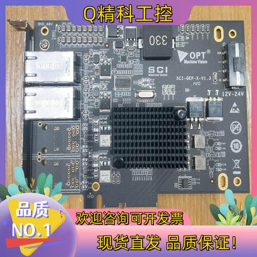现货奥普特OPT MACHINE VISION