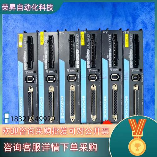 现货汇川SV660PS1R6I件正面缠绕膜缠的有点掉漆了