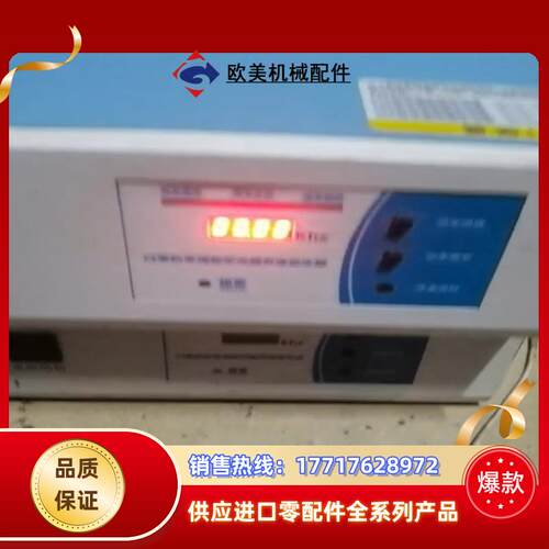20k2000W超声波，成色好，功能正常，只有2台，为每议价