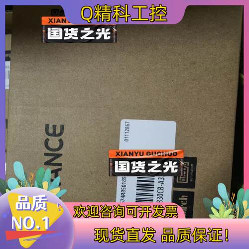 现货MS1H4-40B30CB-A334R 汇川电机400W新