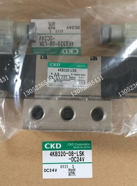 CKD电磁阀4KB320-10-AC220V 4KB320-10-LSK-DC24V议价