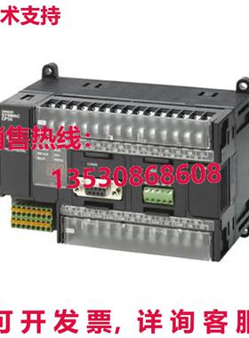 原装供应CP1H-Y20DT-D 逻辑控制器 CP1H CPU 单元可编程控制器