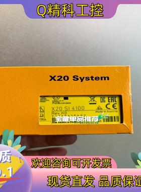 现货贝加莱模块X20SI4100出