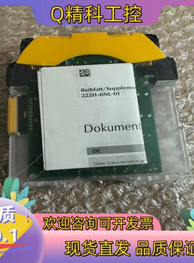 现货pilz皮尔兹S1++751101+安全继电器全新原装未拆