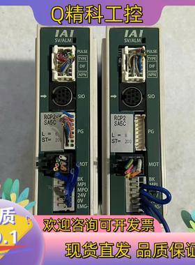 现货IAI PCON-PL-42PI-NP-2-0-H 控制