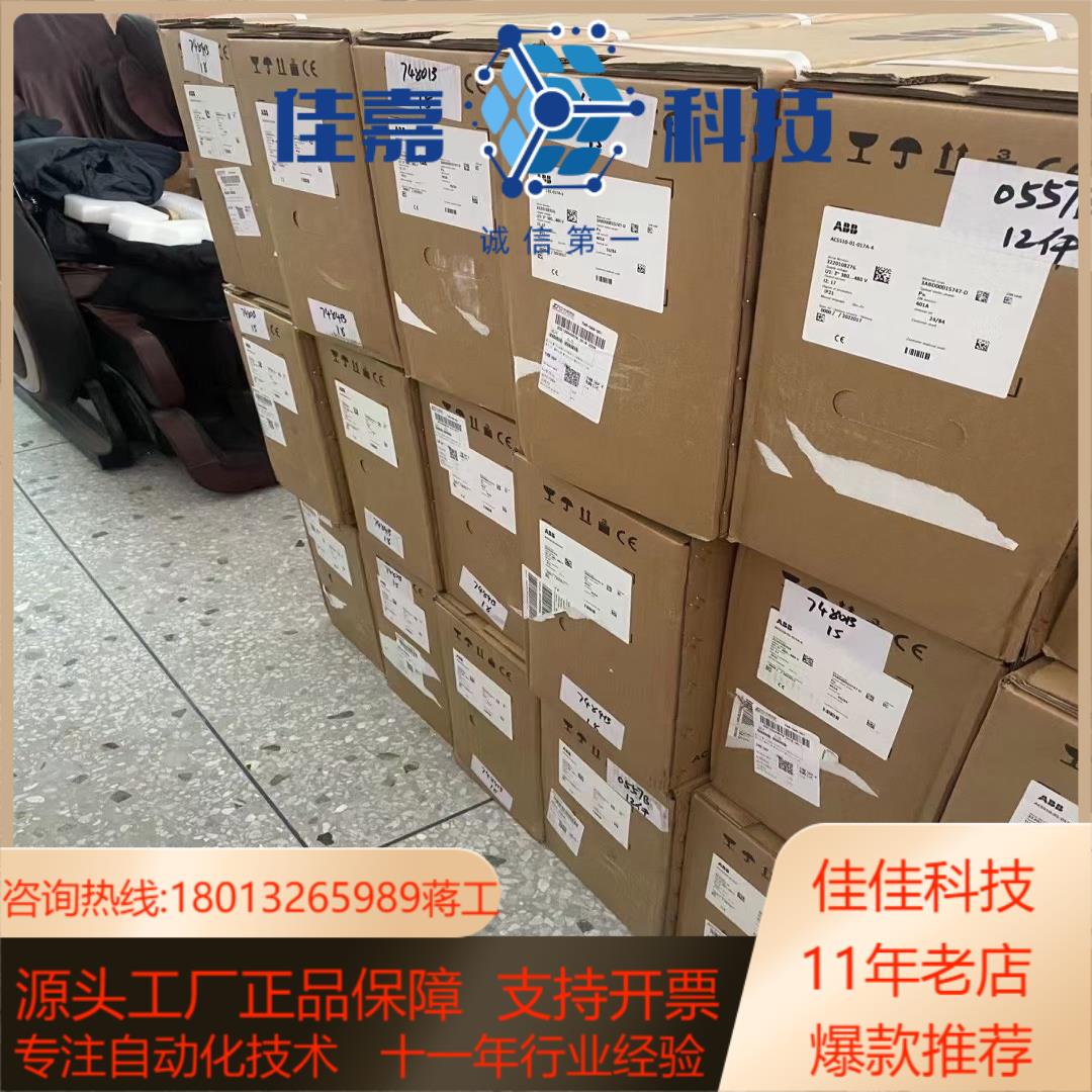 ACS550-01-023A-4 变频器550系列