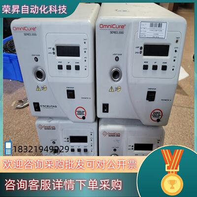 现货exfo series2000光源控制器 uv光源 汞灯