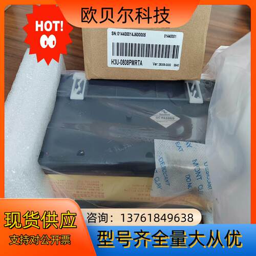 正品汇川H3U-0808PMRTA全新原装汇川运动控制器PL