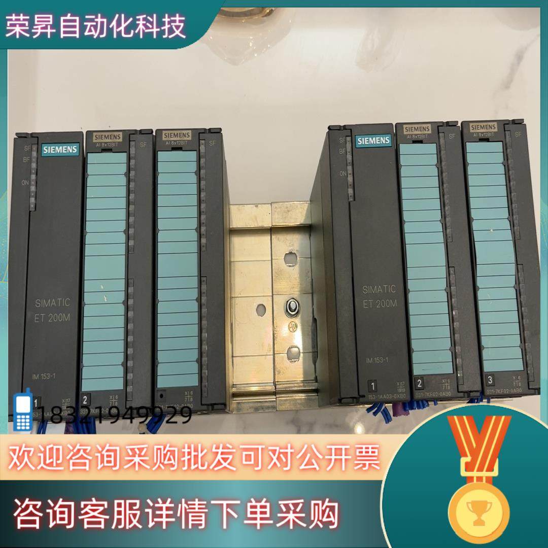 现货153-1AA03-0XB02片单出220,3C数码配件,其它配件,淘宝优惠券,粉丝福利购,淘宝优惠卷