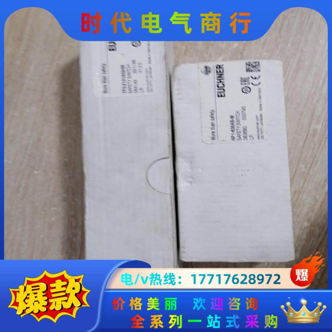 EUCHNER TP3-2131A024M  084142议价