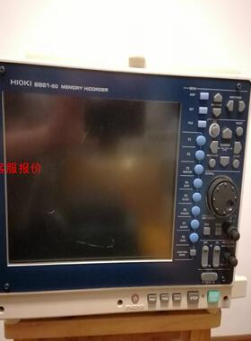 【环球】HIOKI 8861-50储存记录仪，示波器，带4块HIOK