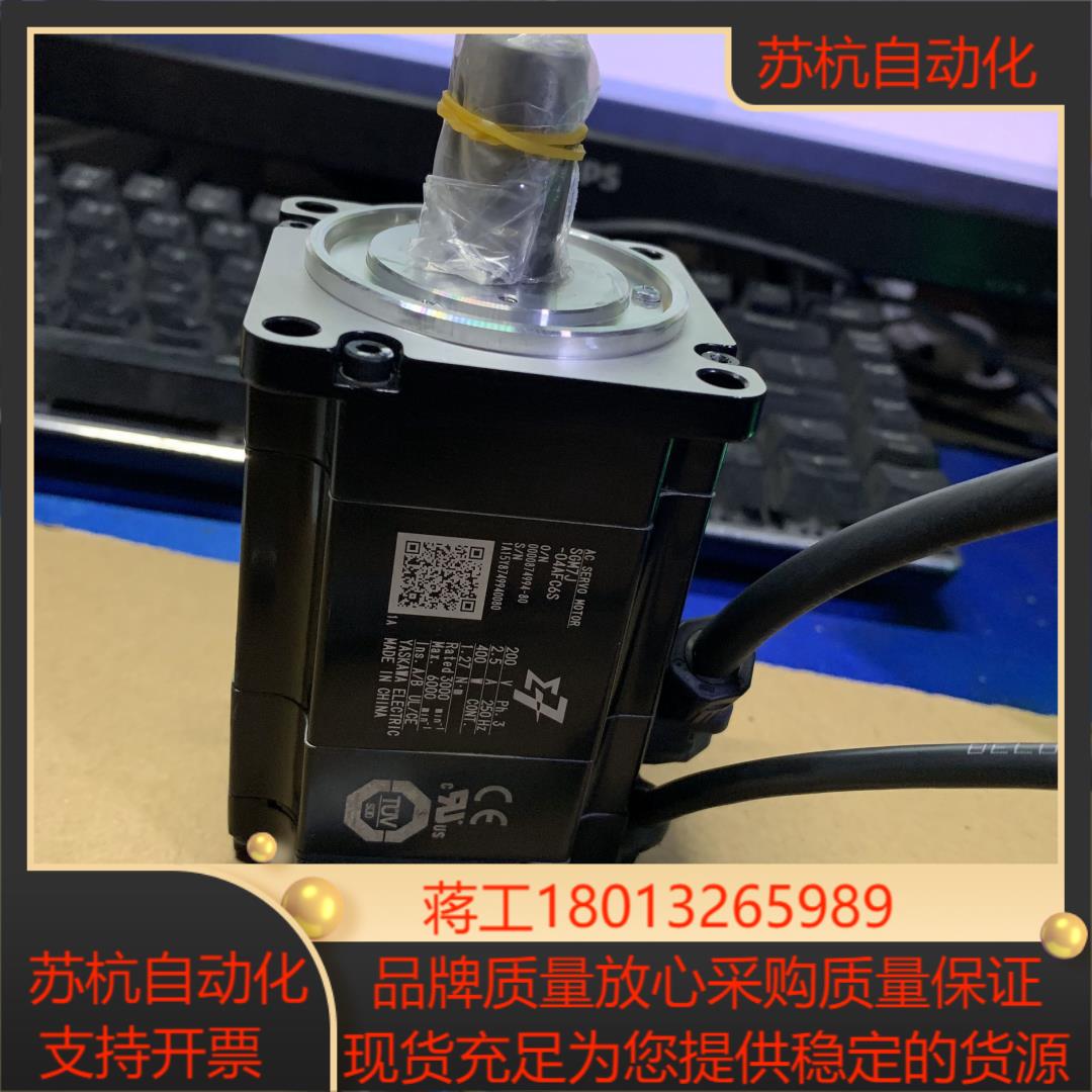 SGM7J-01 02 04 08AFC6S A7C6E6S