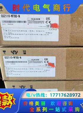 三菱触摸屏GS2110-WTBD-N,三台，2022年7议价