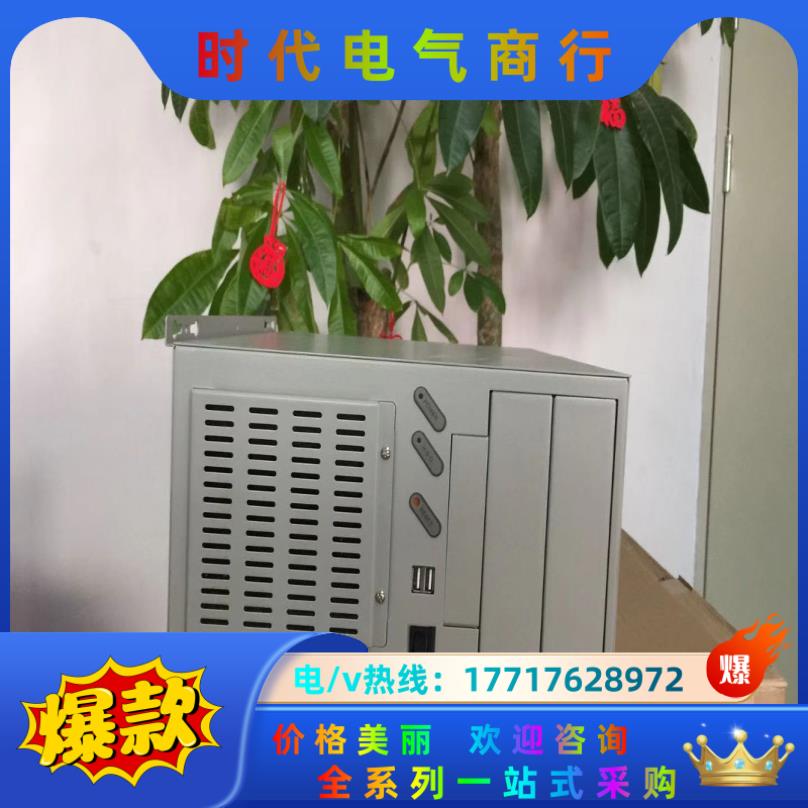 9成新 研华工控机 IPC-6608机箱 带ISA 6个PC议价