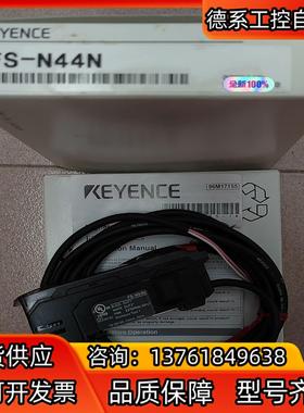 FS-N44N基恩士光纤放大器 电缆类型 扩展单NPN