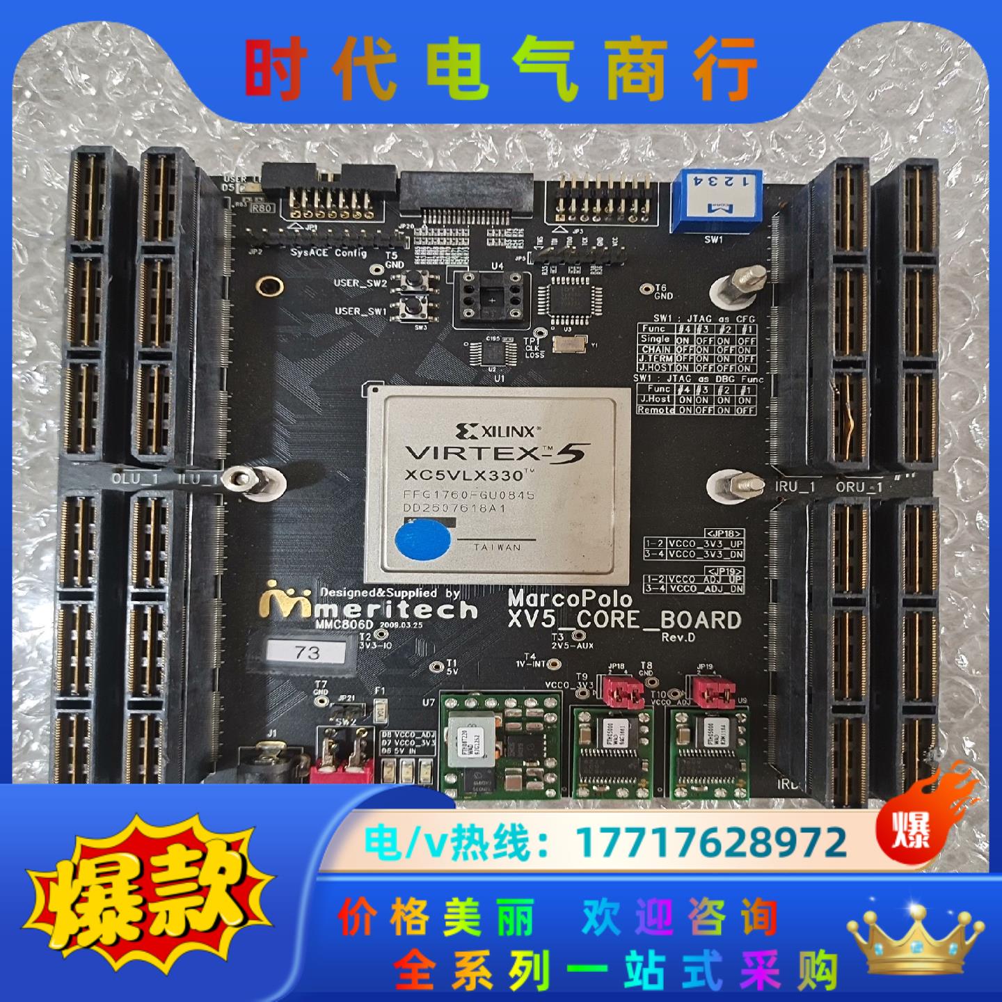 MMC806D MarcoPolo XC5VLX330FFG议价